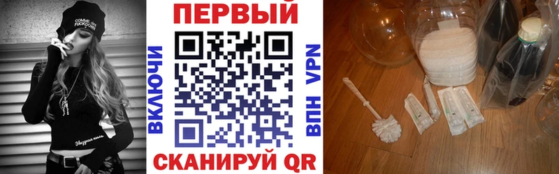 купить Назрань Амфетамин 98%