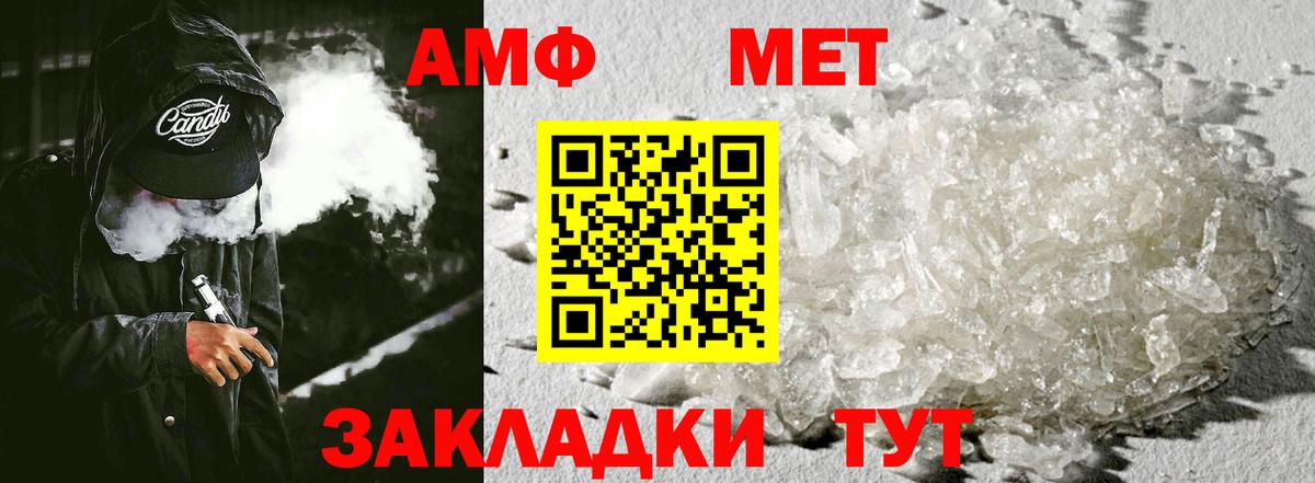 hydra tor  АМФЕТАМИН 98%  Вход с VPN  Назрань 