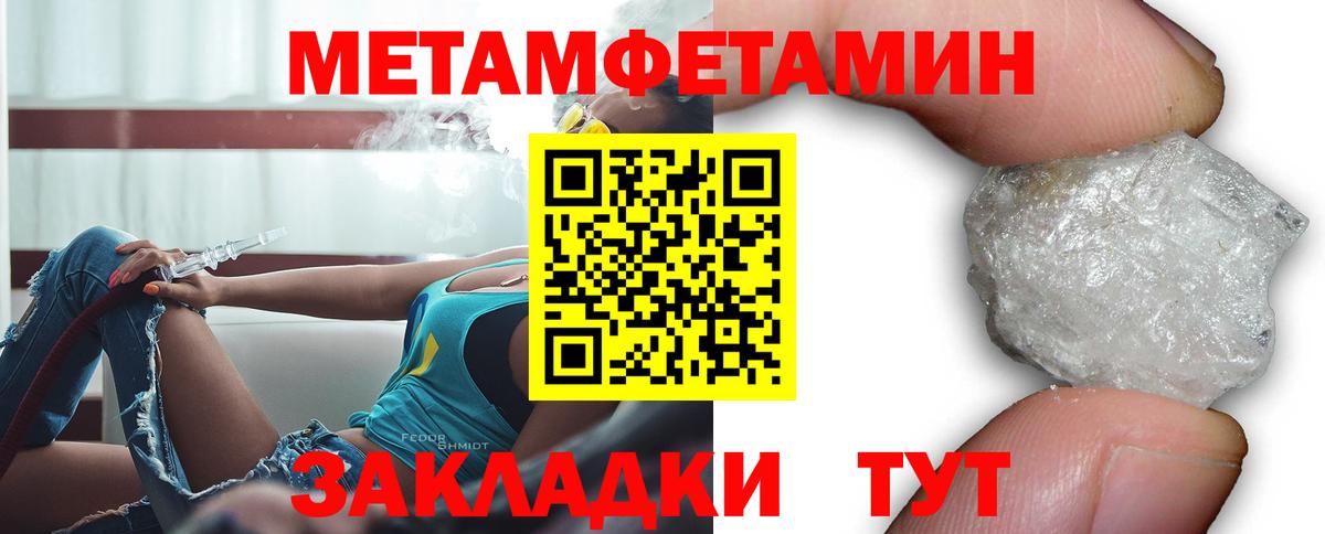 Amphetamine Розовый Назрань