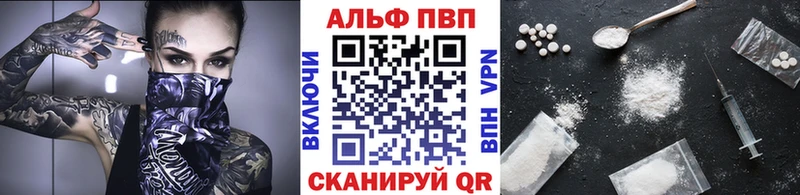 закладки Назрань Alpha-PVP крисы CK