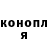 Кодеин Purple Drank Lika May