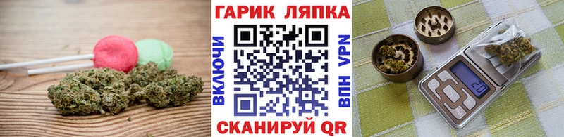 Печенье с ТГК конопля  продажа наркотиков  это Telegram  Назрань 