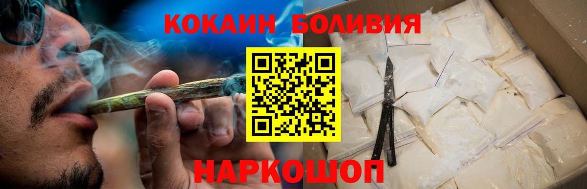 Cocaine Fish Scale Назрань