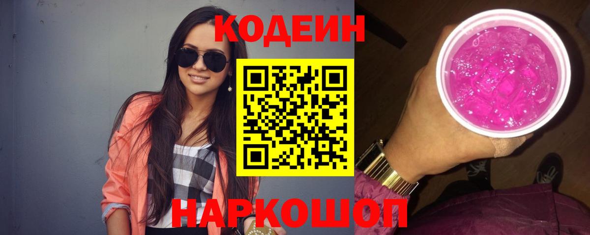 ТГК Назрань