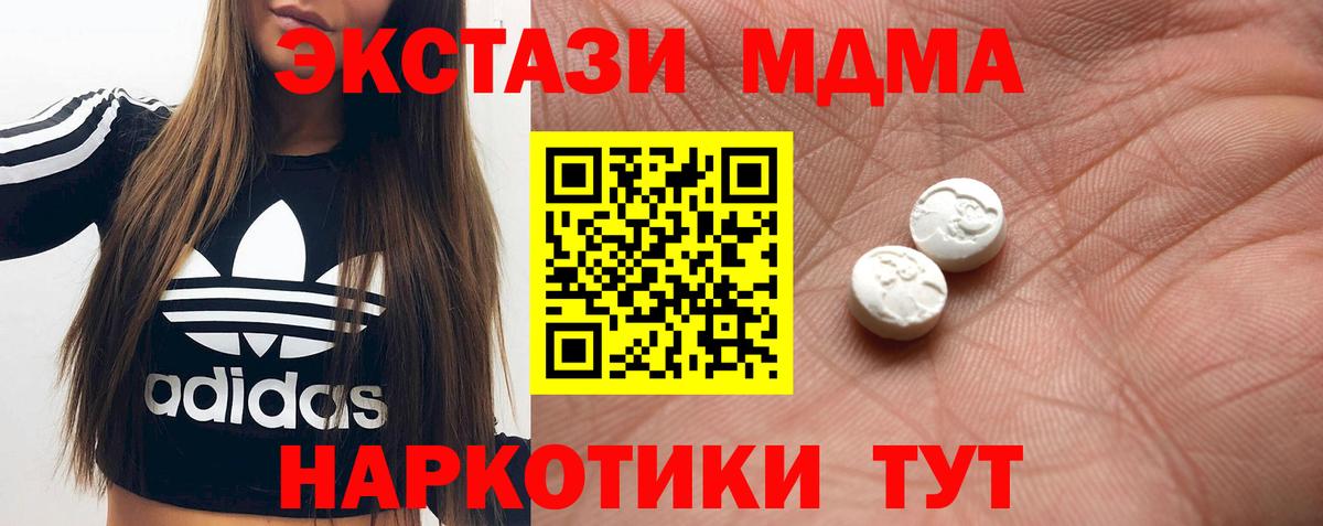 Экстази Philipp Plein  Вход с VPN  Ecstasy круглые  ЭКСТАЗИ  Назрань 