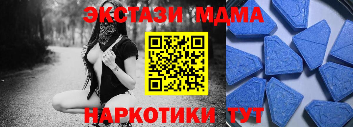 Гашиш  МДМА  МЕФ кристаллы  Кокаин  Вход с VPN  Назрань  Марихуана 