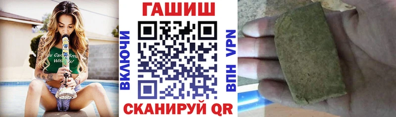ГАШ Premium Назрань