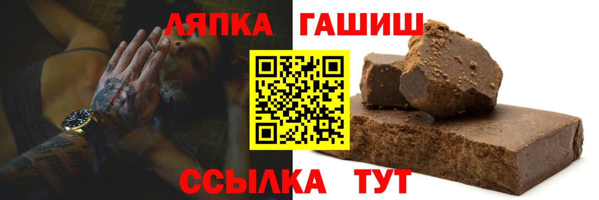 Назрань  Гашиш VHQ  Вход с VPN  Гашиш  ГАШ убойный 
