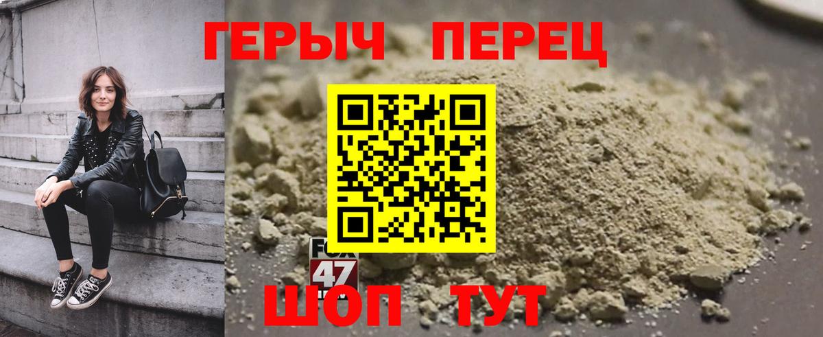 Героин белый Назрань