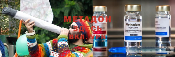 мет Волосово