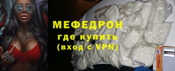 молекула духа Волоколамск