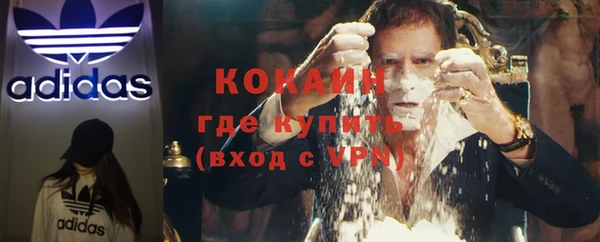 мет Волосово