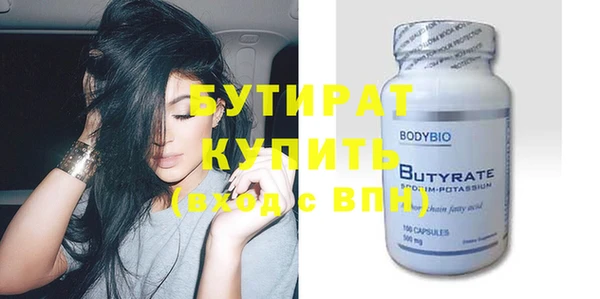 мяу мяу кристалл Вяземский