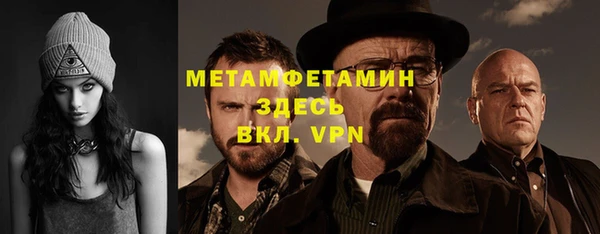 мет Волосово