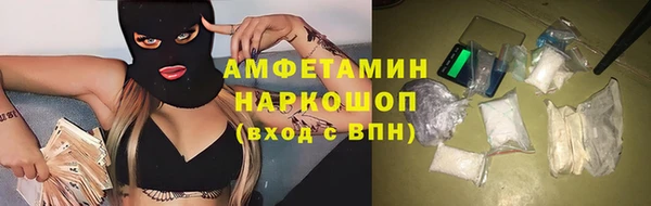 гашик Вязьма