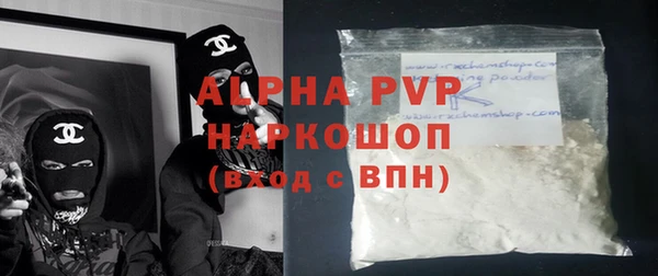 мет Волосово