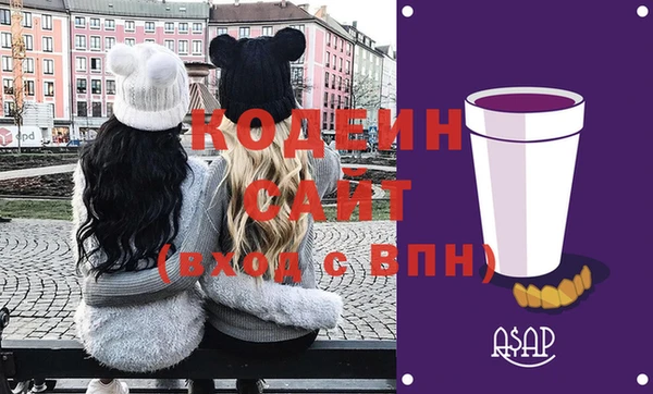 мяу мяу кристалл Вяземский