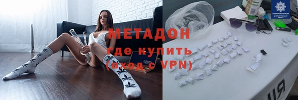соль ск Володарск