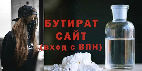соль ск Володарск