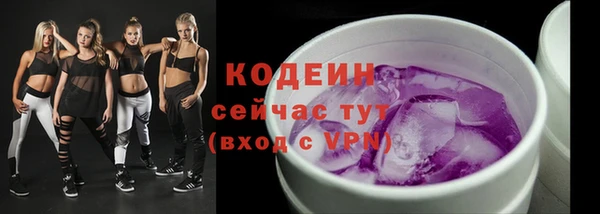 мяу мяу кристалл Вяземский