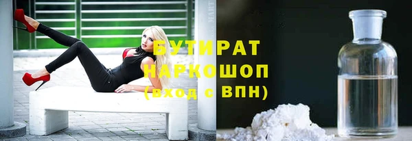 молекула духа Волоколамск