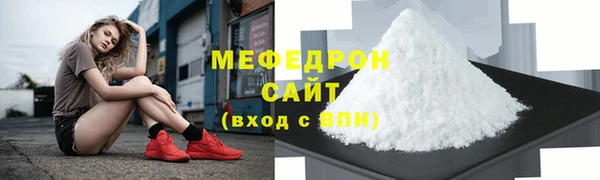гашик Вязьма