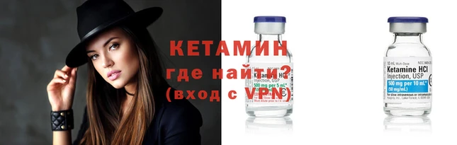 мет Волосово