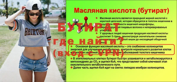 гашик Вязьма