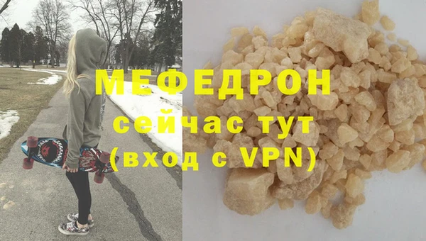 молекула духа Волоколамск