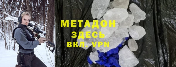 мет Волосово
