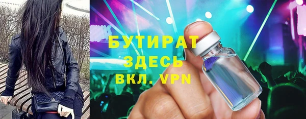 мяу мяу кристалл Вяземский
