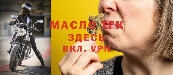 соль ск Володарск