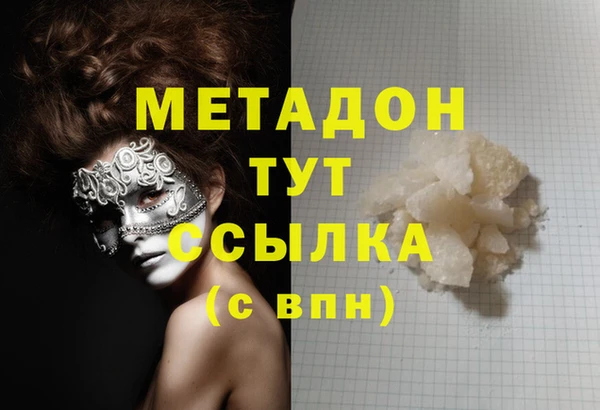 гашик Вязьма