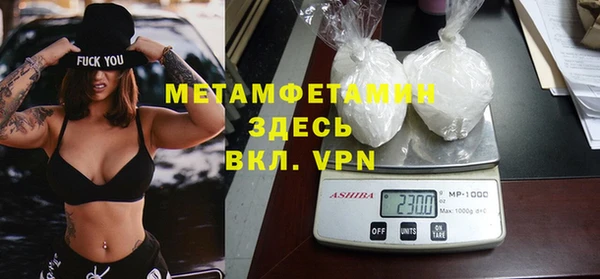 гашик Вязьма