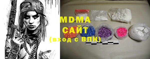 молекула духа Волоколамск