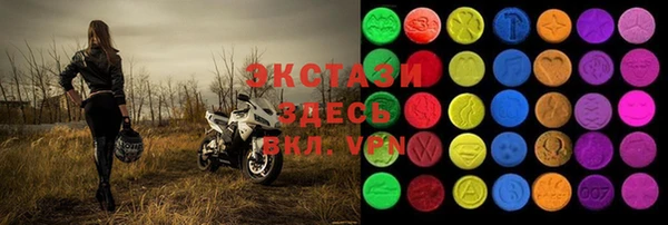 соль ск Володарск