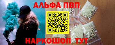 каннабис Ипатово