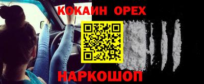 каннабис Ипатово