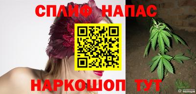 каннабис Ипатово