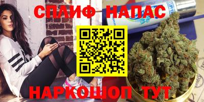 каннабис Ипатово