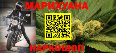 каннабис Ипатово