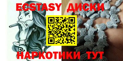 каннабис Ипатово