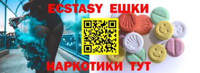 каннабис Ипатово