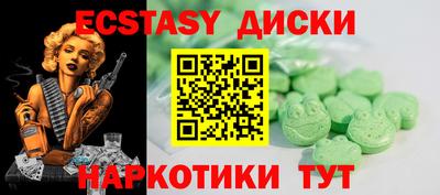 каннабис Ипатово