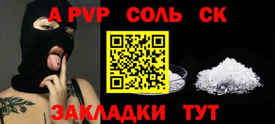 каннабис Ипатово