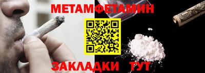каннабис Ипатово