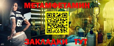 каннабис Ипатово
