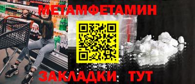 каннабис Ипатово