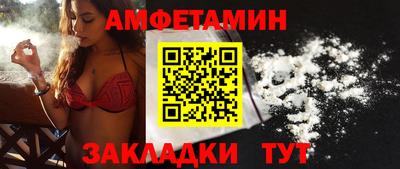 крисы Пушкино