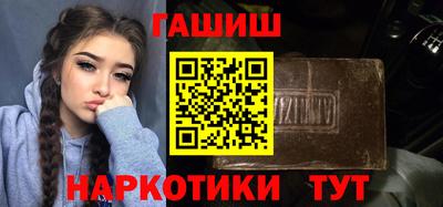 каннабис Ипатово